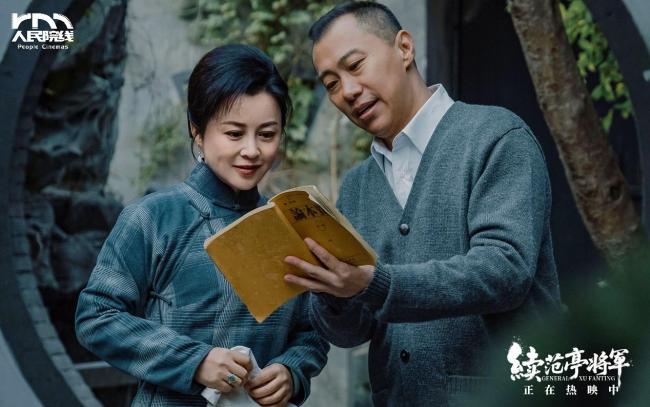 《续范亭将军》口碑持续升温:历史细节叩击人心 演员表演备受推崇