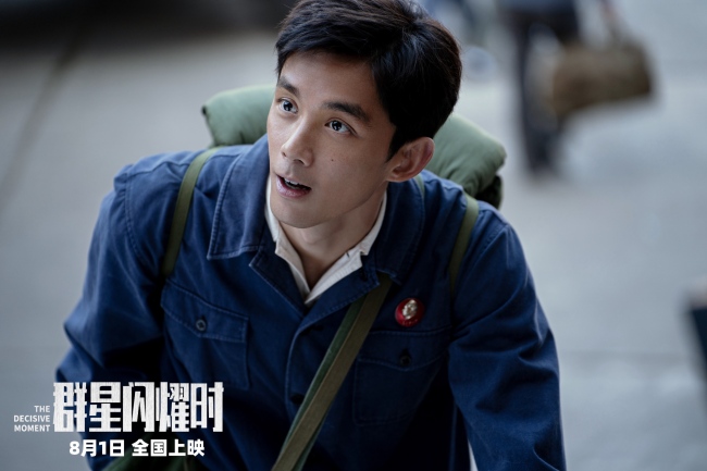 科幻电影《群星闪耀时》发布全新预告 正式官宣全国超前点映!