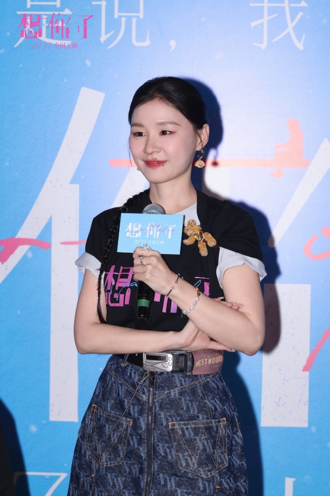 电影《想你了》北京首映见面口碑获赞 章若楠金靖演绎“命中注定的朋友”