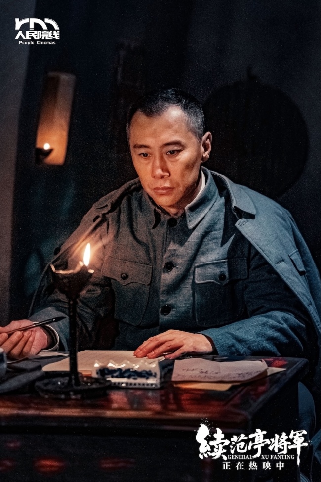 电影《续范亭将军》全国热映 以信仰之光点亮各地银幕