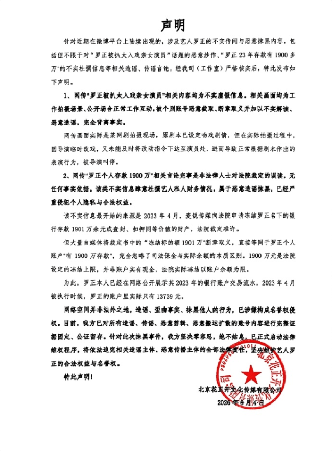 文章配图-2