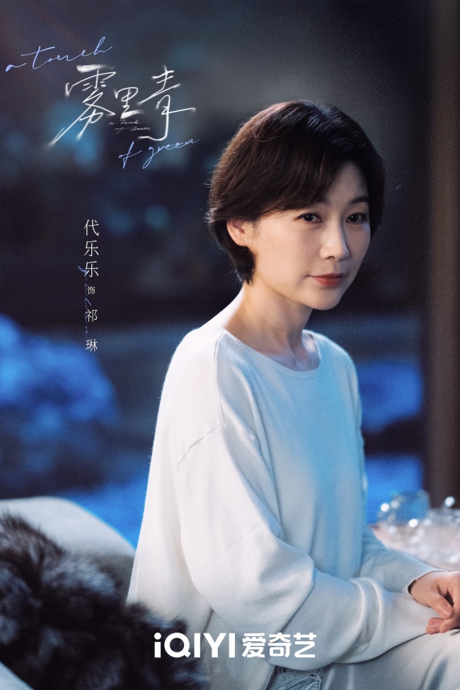 《雾里青》当天杀青 李现张婧仪心动失控上演错位遮挡暗恋
