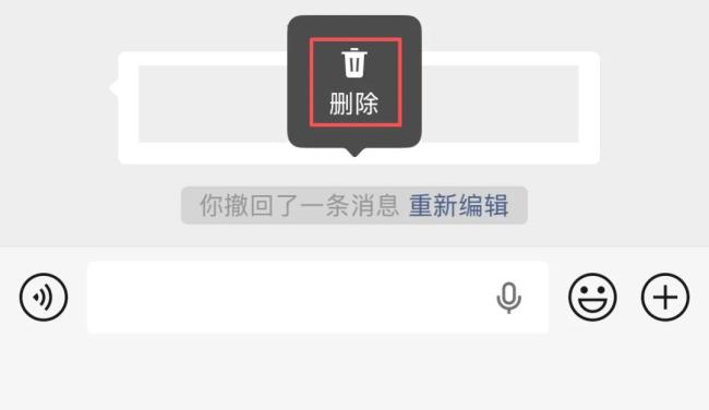 微信转账,有新变化!