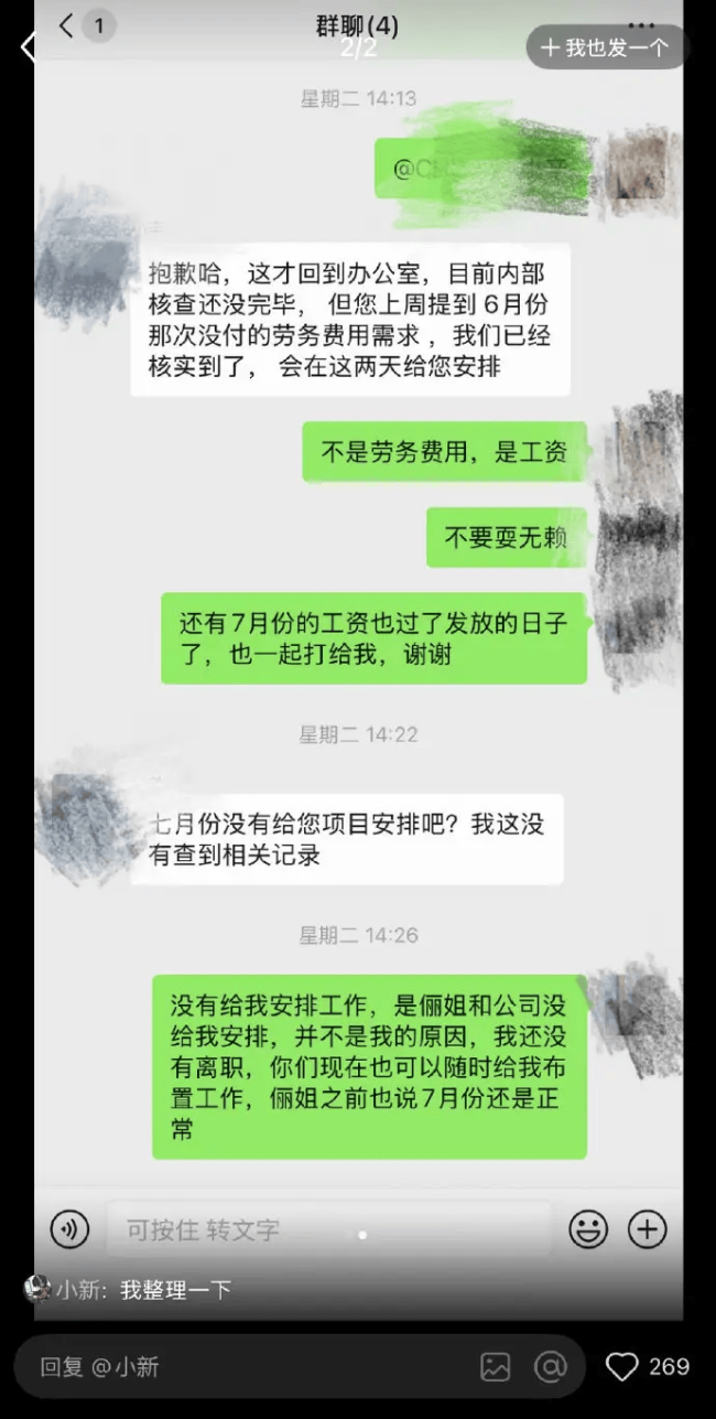 文章配图-4