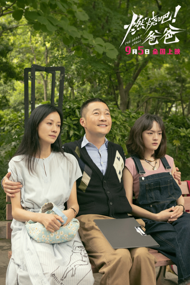 《燃烧吧!爸爸》今日发布“人生再会”特别视频 文淇倪虹洁喻恩泰新片各自奔赴新生