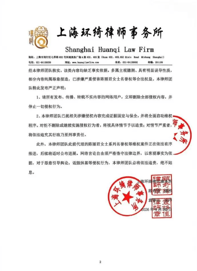 文章配图-2