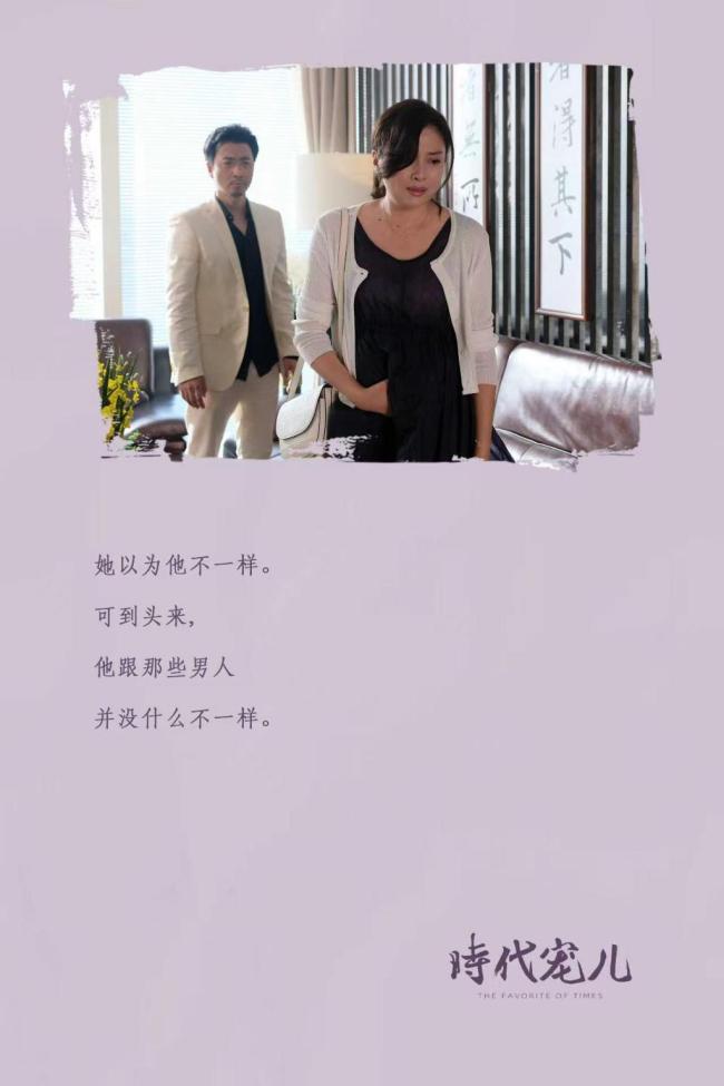 电影《时代宠儿》北京看片会圆满举办 真挚叙事收获首批观众好评