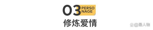 博主靠教男生谈恋爱涨粉百万 揭秘男性情感困境
