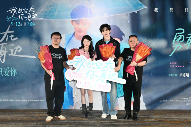 《我想留在你身边》在京举行首映礼 用好故事打动人心 获业内嘉宾花式夸赞