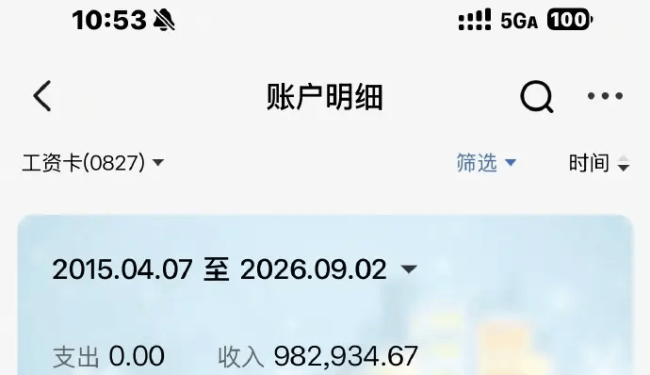 文章配图-2