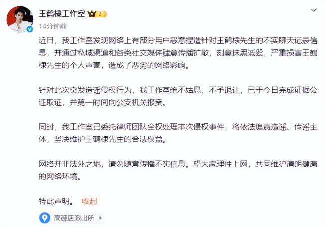 文章配图-3