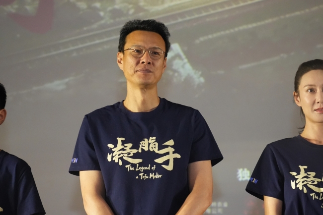 电影《凝脂手》北京首映礼中秋举行 胡玫携主创礼赞平凡劳动者