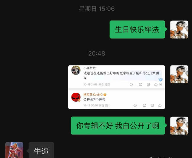 文章配图-3