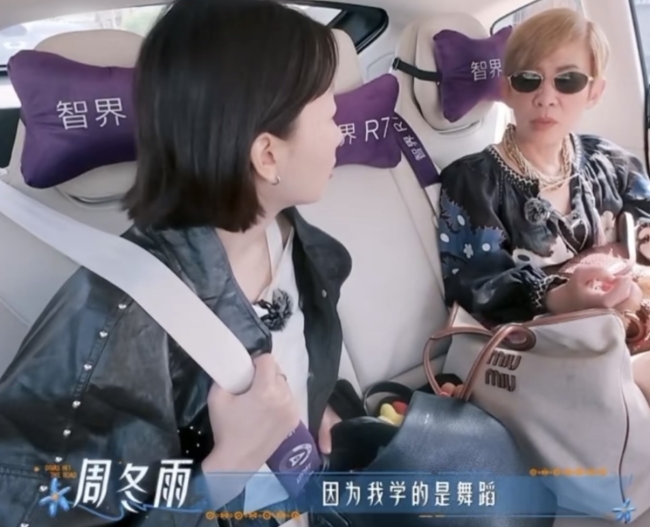 周冬雨曾以为张艺谋团队是骗子 引发热议