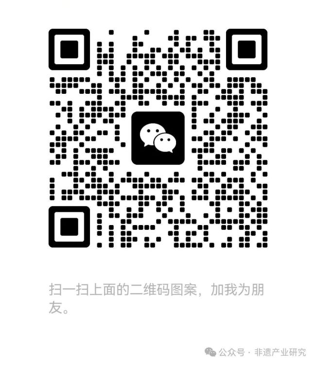 首届《非遗从业认证证书》“中医中药类从业者”招生说明