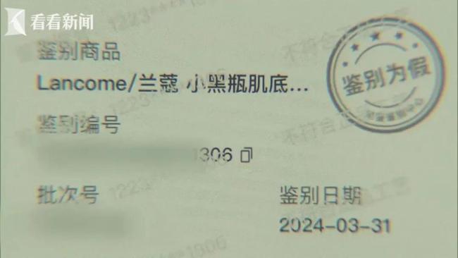 300条同类投诉！上海知名超市被曝卖假货？