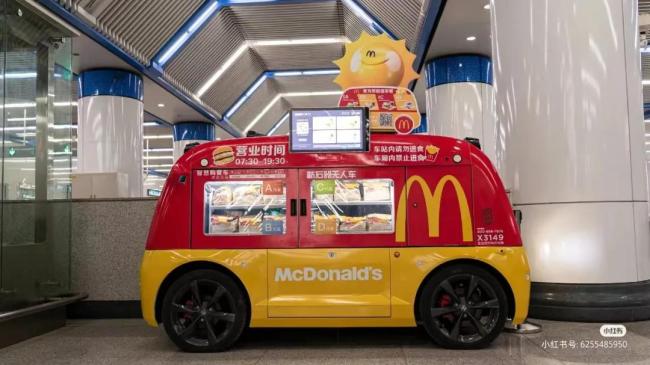 麦当劳无人车图片来源：小红书＠新石器无人车