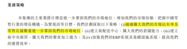 宏信超市异地扩张十年未果，巨头夹击下重启“走出去”战略胜算难料