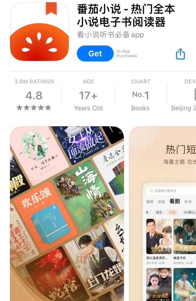 番茄演义被疑“签霸王合同”，作者诱导抑制“AI合同”！