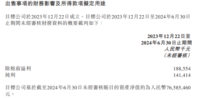 俞敏洪董宇辉体面分手，离职大礼包价值超2亿元