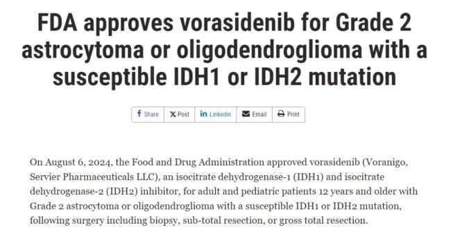 二十年来关键松懈！FDA批准首款IDH1/2扼制剂上市，调养胶质瘤