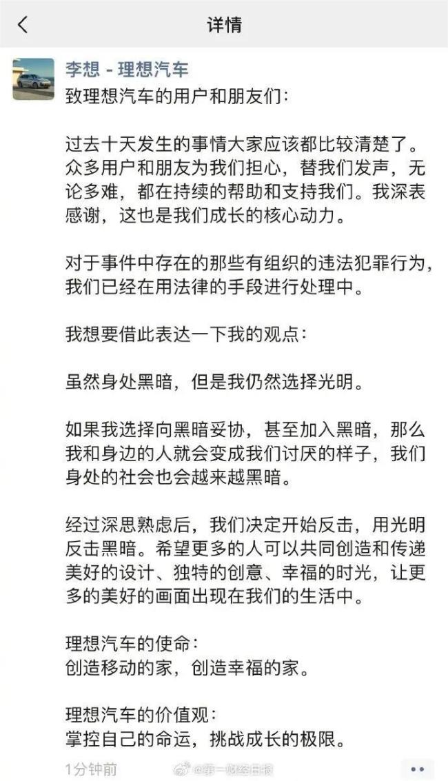 一段45秒视频，致汽车销量下滑？设想条款博主抵偿100万元，本东谈主复兴...