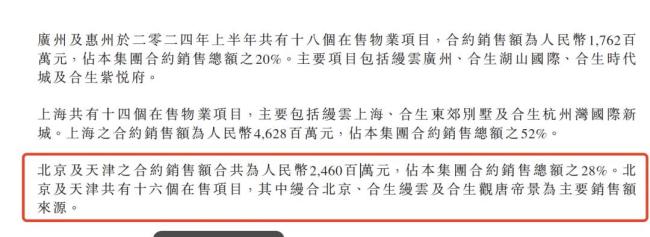 马斯克花10亿北京买房？中介独家透露：实际成交约6.5亿，看房需提前验资