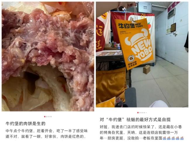 知名汉堡品牌被曝吃到生肉、门店老鼠到处跑，最新回应！全国有超千家门店…