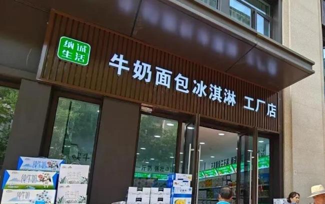 又一品类杀手崛起：牛奶便利店渐成规模，影响波及商超