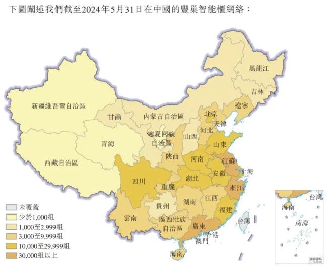 干掉干洗店的，有可能是丰巢