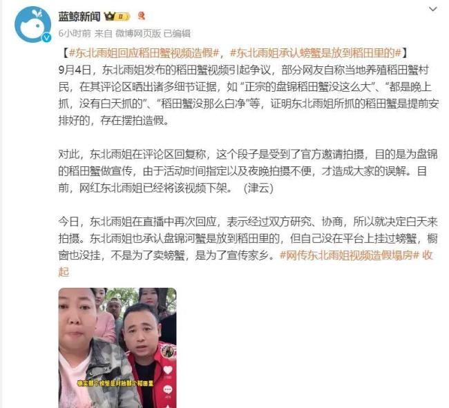 东北“狠人”雨姐：被曝殴打打假人，年内直播销售额破亿