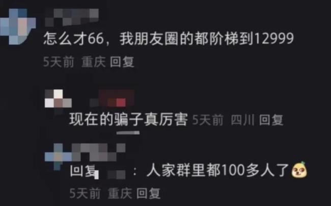 （图片来源：社交平台）