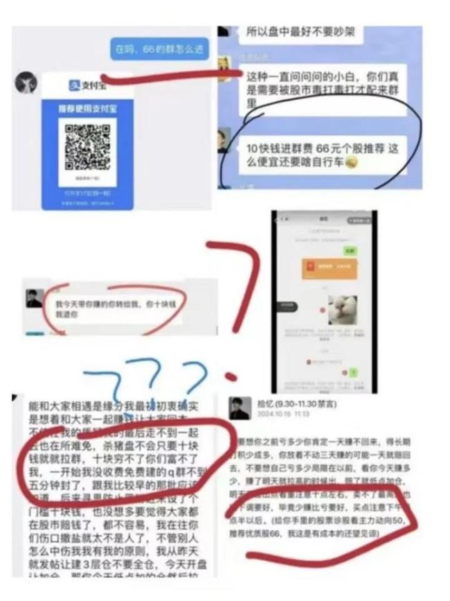 （图片来源：受访者供图）