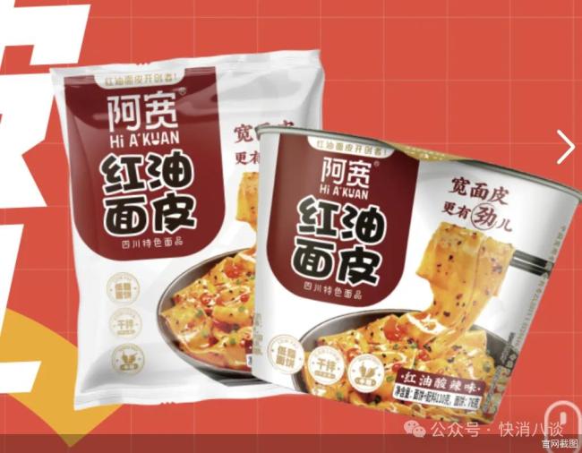 阿宽食品挂牌新三板，“网红代工厂”如何寻新增