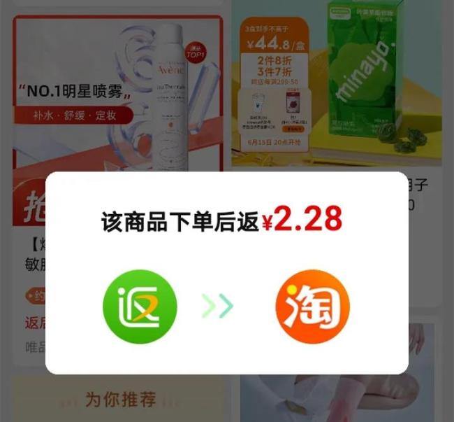 被干掉的电商中间商