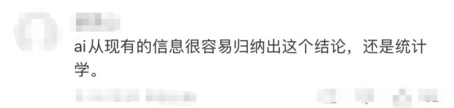 AI聊天机器人回复“人类去死吧”！谷歌回应！不是第一次被曝回答“可能有害”…