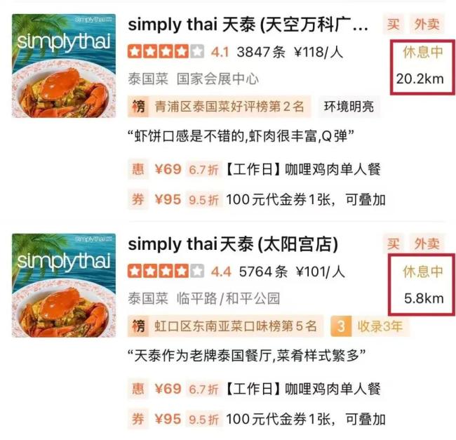 最新消息：上海这家知名餐厅自救失败！所有门店将关闭……曾是行业“鼻祖”人气火爆，网友唏嘘