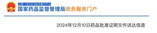 济川药业“明星”儿童抗感染药首仿获批上市