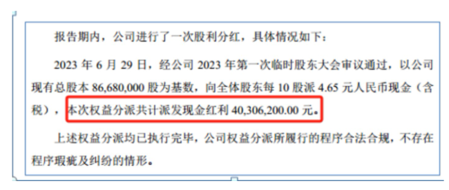 福瑞泰克：累计失掉超28亿元，14亿多研发进入只换来6%的毛利率