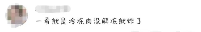 门店超8000家，知名品牌又被曝吃出生肉！消费者称已道歉赔偿！还曾被曝吃出虫子