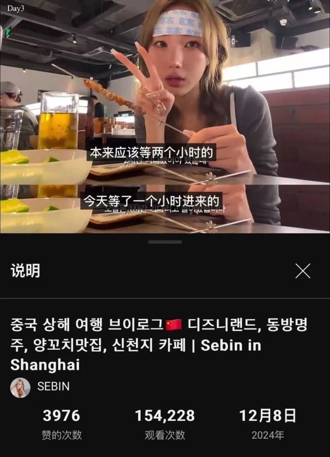 上海羊肉串店挤满韩国东谈主：没到饭点就列队，门店进攻招募韩语翻译