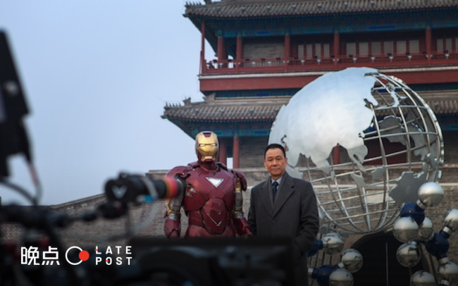 图源：Iron Man 3