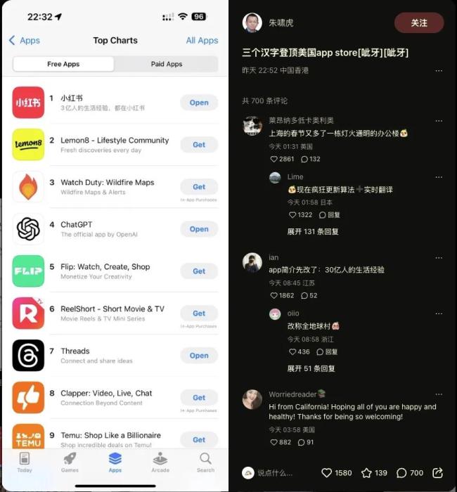 TikTok这泼天流量，小红书的AI接得住吗？