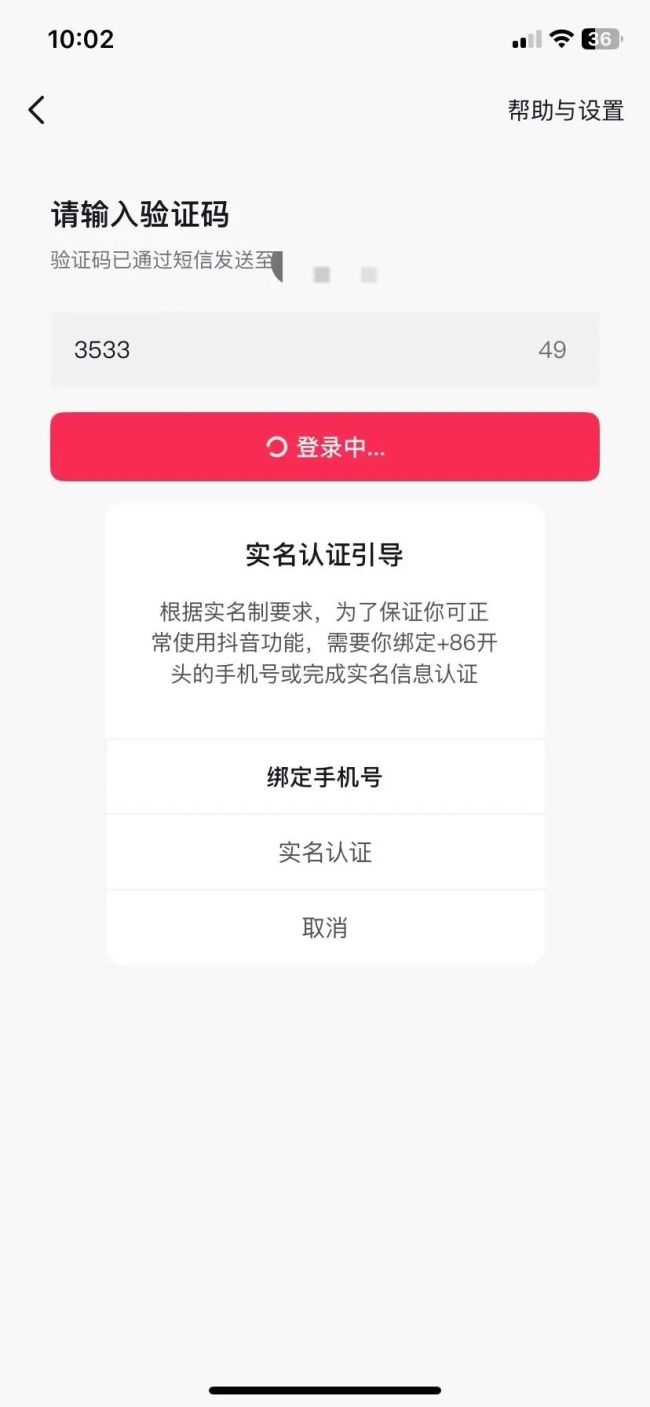 “不卖就禁”进入倒计时：拜登政府考虑让其在美继续运营，周受资将受邀出席特朗普就职典礼