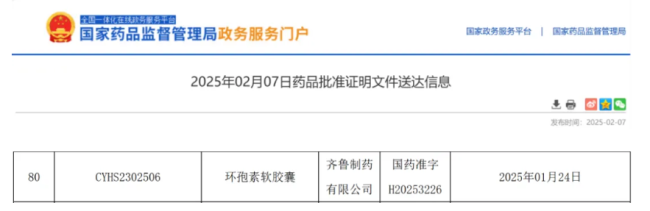 齐鲁冲入基药大品种市场！华东、华北、丽珠等围攻诺华原研？