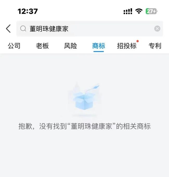 格力电器变“董明珠健康家”，70岁的董明珠再度强化个人IP