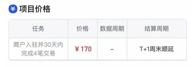 京东杀入外卖：0佣金大举拉新商家，骑手月薪14000高过同行