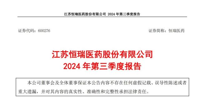 百济神州市值超越恒瑞的商业逻辑