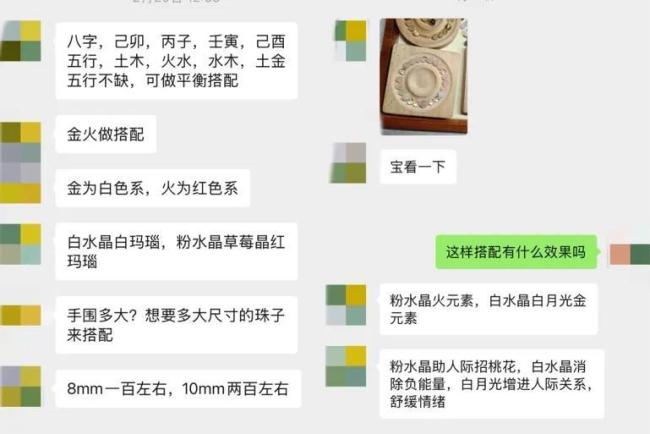 买1888元水晶到货“3元石头”？号称疗愈功效、“招桃花”…揭秘水晶造假乱象