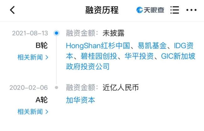 甲亢哥直播了文和友的尴尬